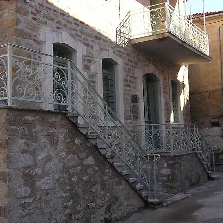 House Alexandrou * Arnaía